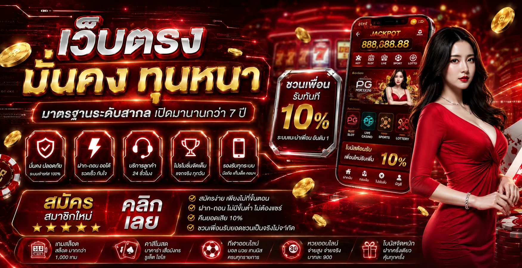 VICTOR999 ทางเข้าเว็บหลัก สล็อตและคาสิโนออนไลน์