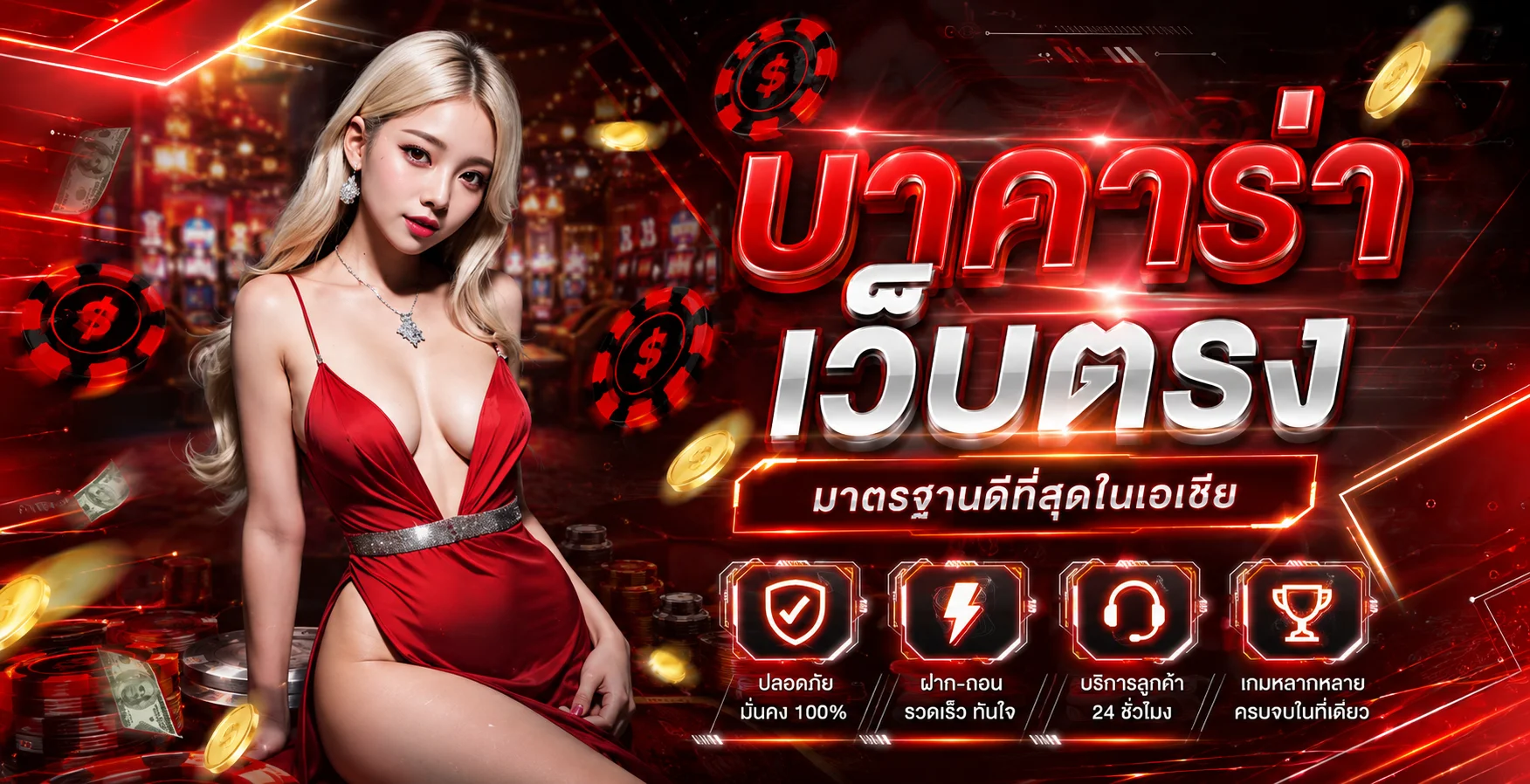 สล็อตออนไลน์ VICTOR999 รวมค่ายเกมชั้นนำกว่า 30 ค่าย
