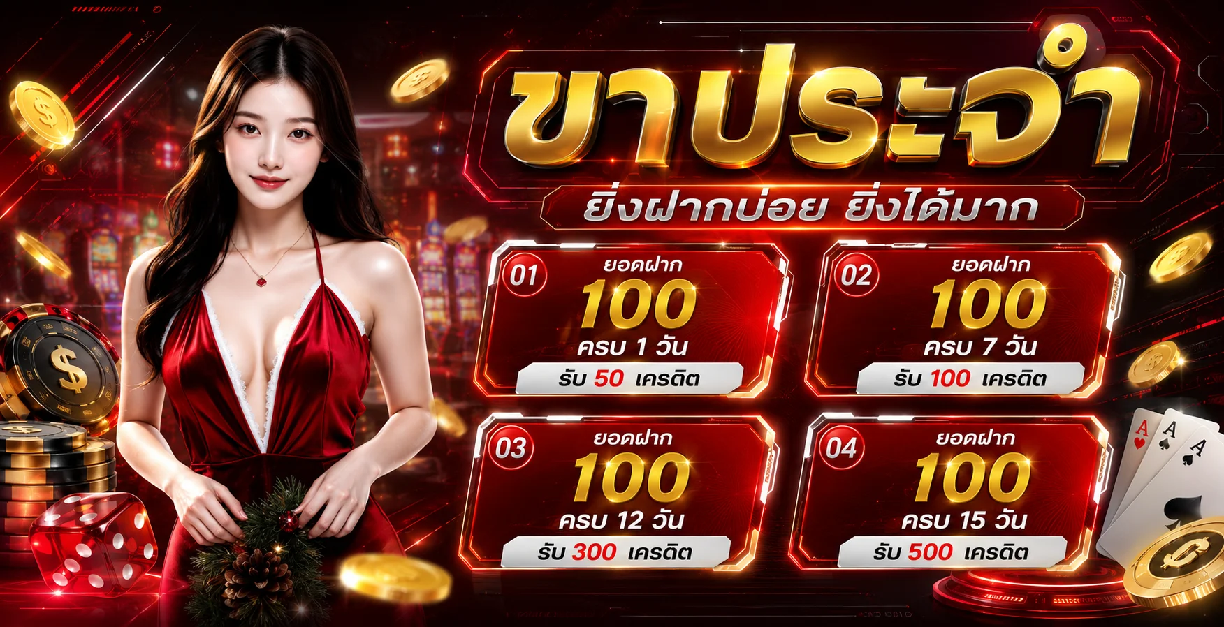 โปรโมชั่น VICTOR999 สมาชิกใหม่รับโบนัสต้อนรับ
